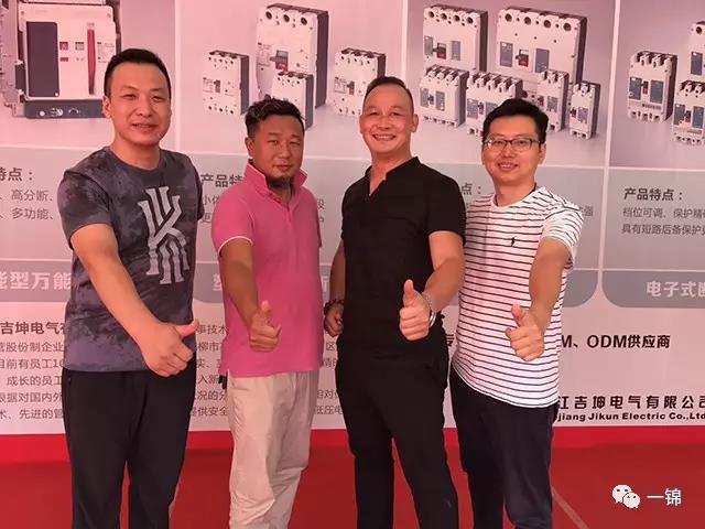 【过欠压脱扣器】乐清湖北籍企业家莅临一锦电子参观指导