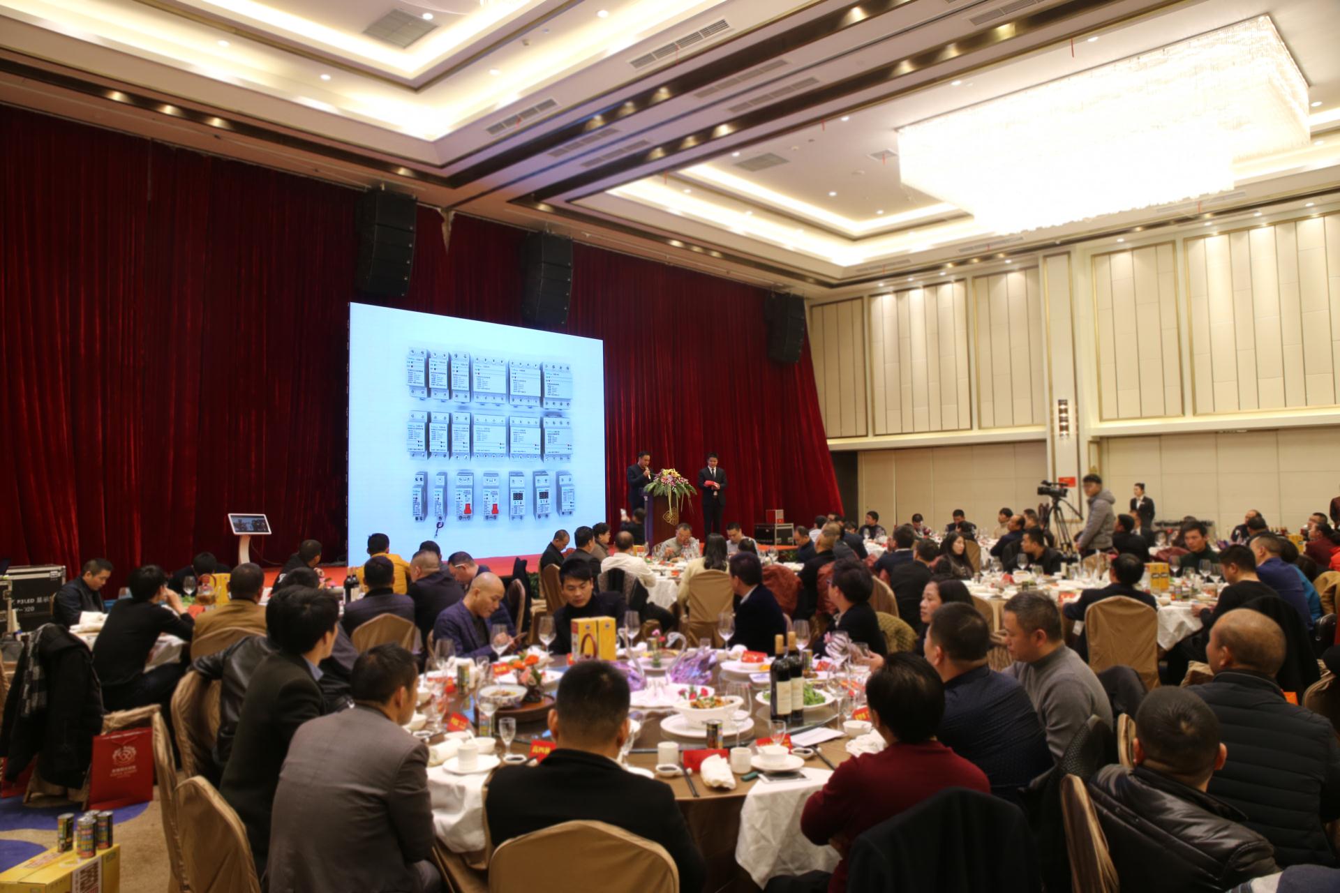 【直流断路器】一锦电子做为优秀企业代表，在湖北同乡第二届新春联谊会发言！