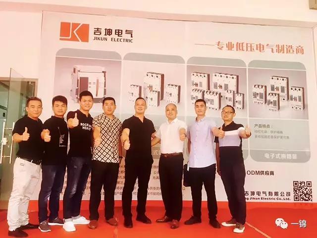 【过欠压脱扣器】乐清湖北籍企业家莅临一锦电子参观指导