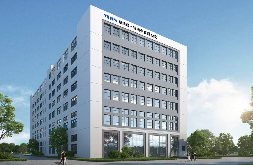 乐清市一锦电子有限公司