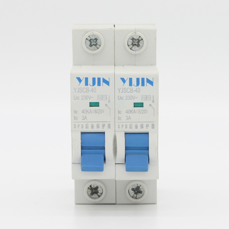 YJSCB-40 SPD后备保护器