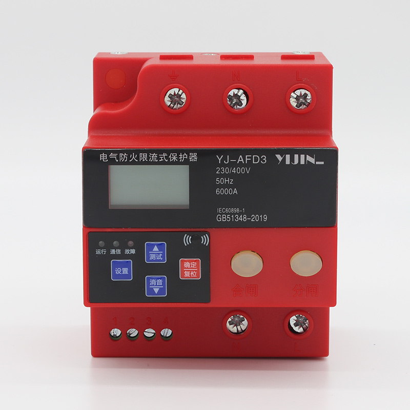 YJ-AFD 1P+N63型防火限流式保护器