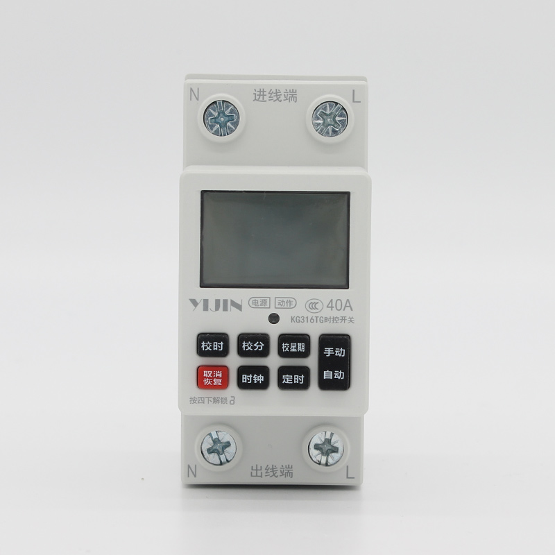 KG316TG36mm模块化时控开关