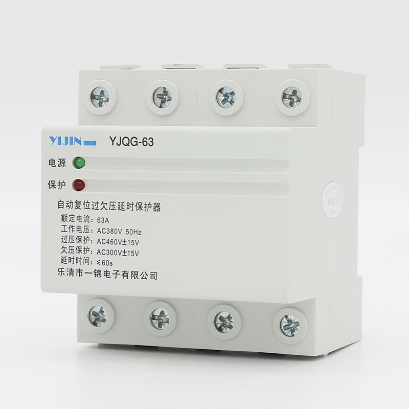 YJQG-63型 3P+N 上进下出