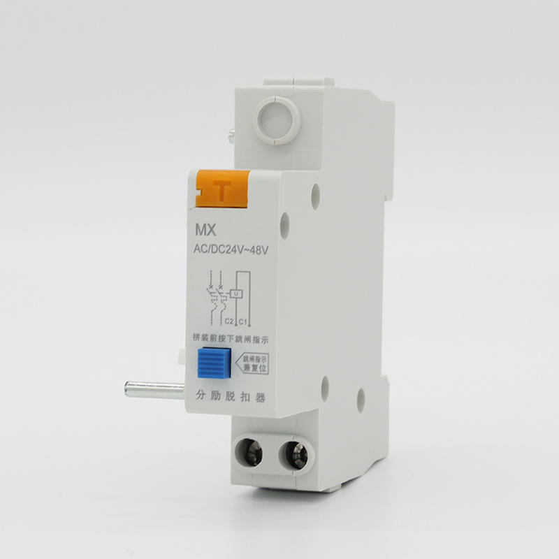 MX 分励 24V~48V