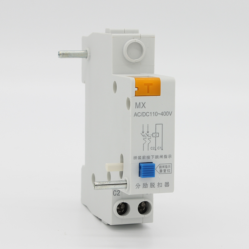 MX 分励 110V~400V