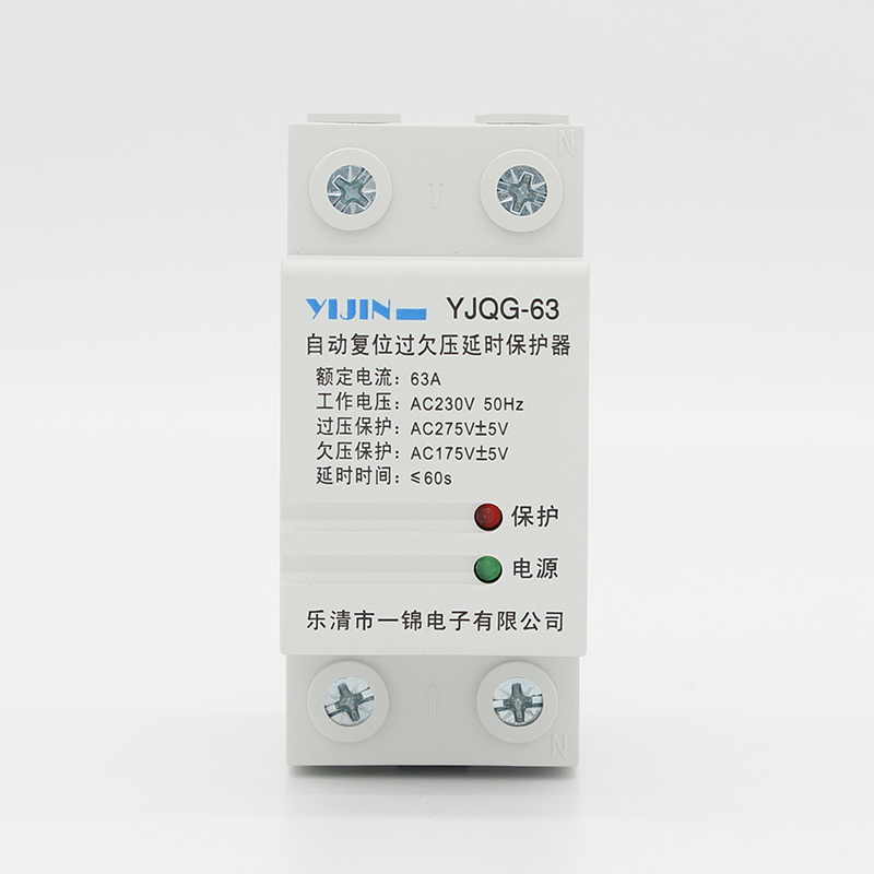 YJQG-63型 1P+N 下进上出