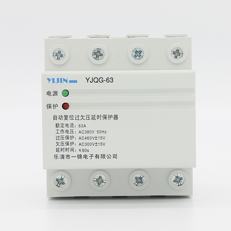 YJQG-63型 3P+N 下进上出