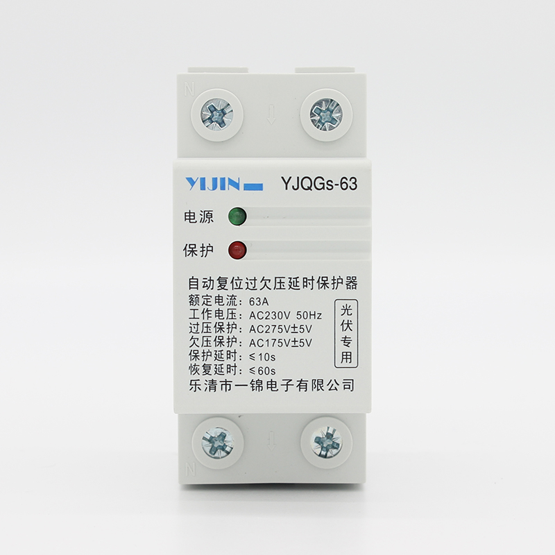 YJQGs-63型 1P+N