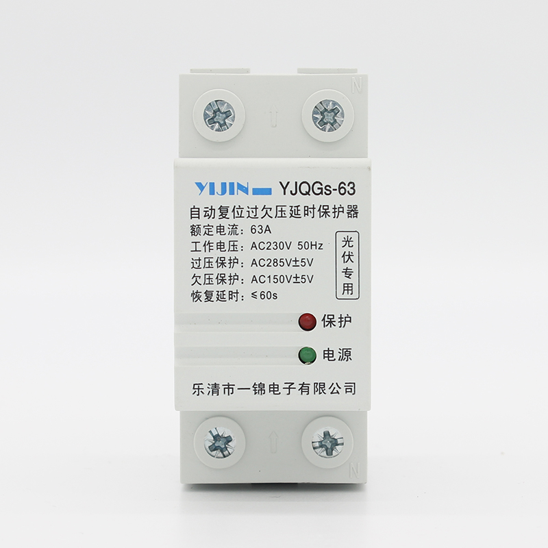 YJQG-63型 1P+N 下进上出