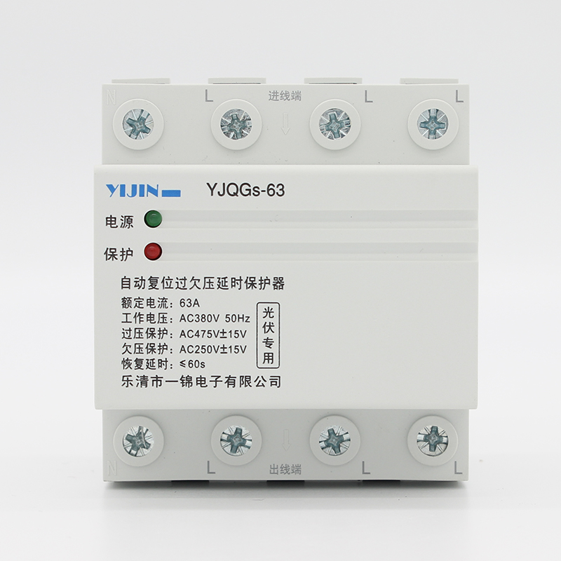 YJQGs-63型 3P+N