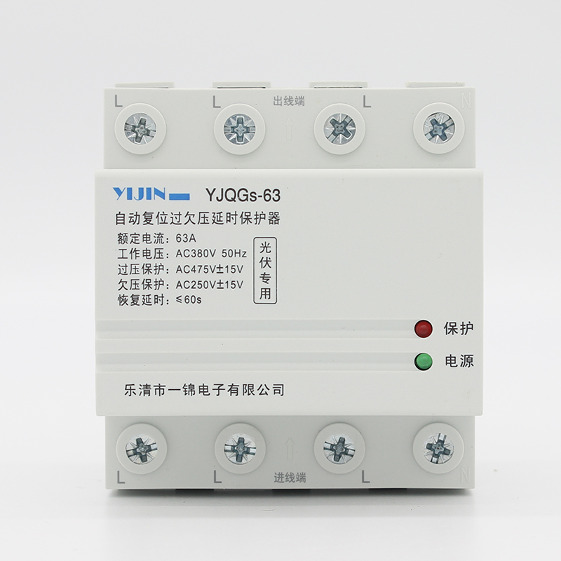 YJQG-63型 3P+N 下进上出