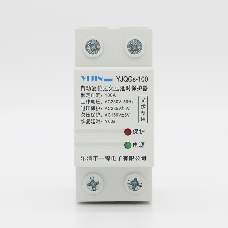 YJQG-100型 1P+N 下进上出