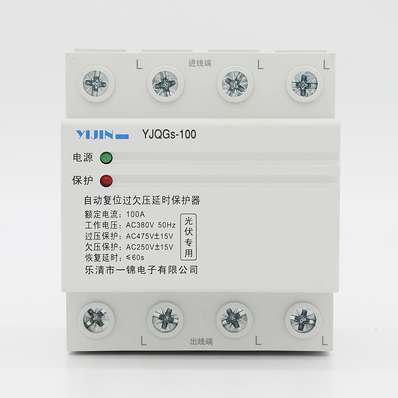 YJQGs-100型 3P+N
