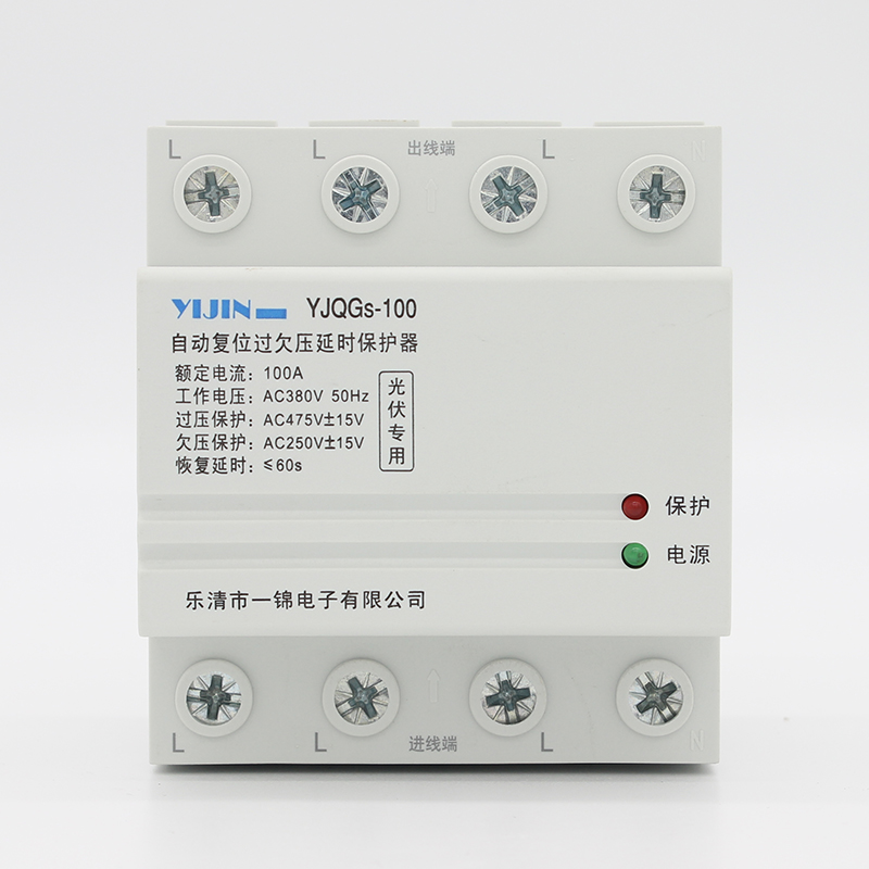 YJQG-100型 3P+N 下进上出