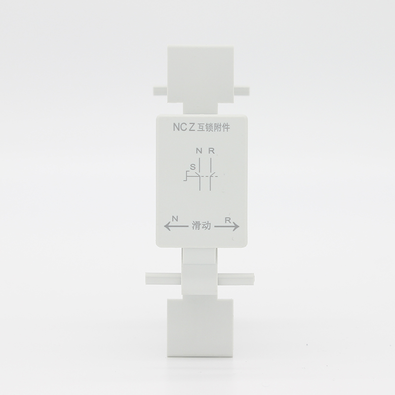 NCZ 互锁机构