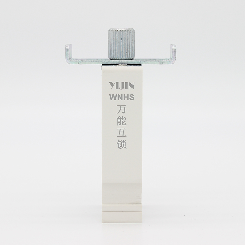 WNHS万能互锁附件
