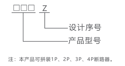 互锁附件样本（无标准1）-3.jpg