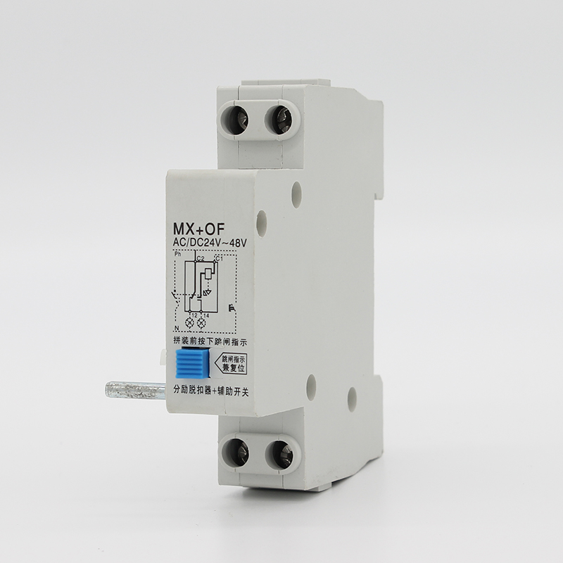 MX+OF 分励+辅助24V~48V
