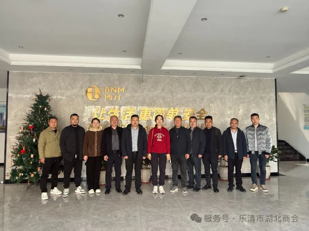 【商会新闻】热烈欢迎随州市南郊街道领导莅临商会考察指导工作