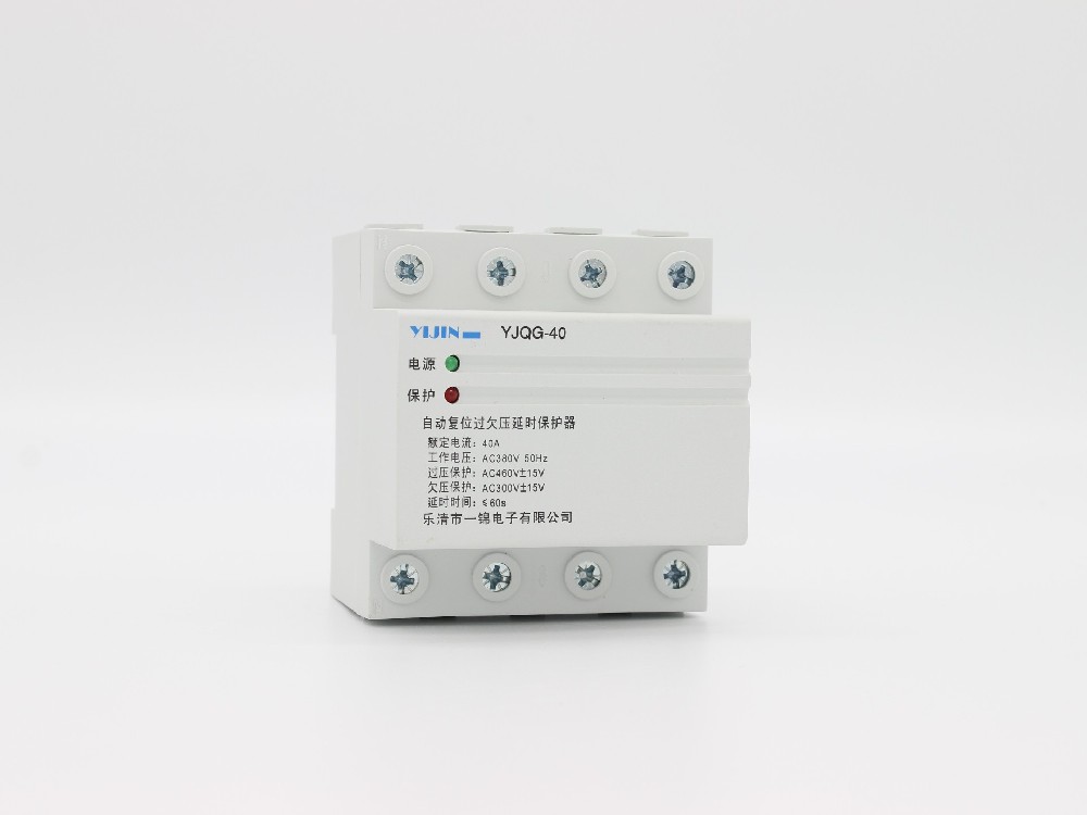 怎样确定过压欠压保护器的实效性