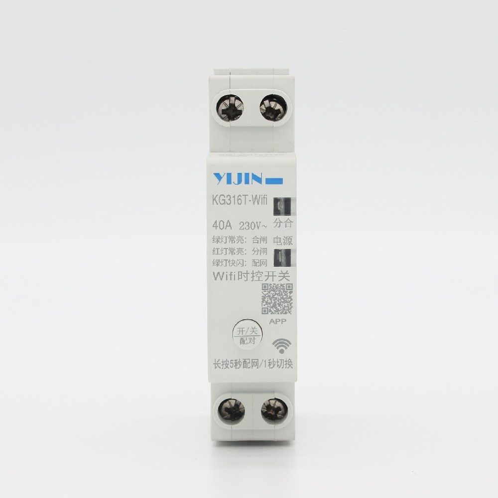 KG316T-Wifi时控开关